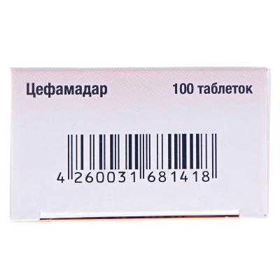 Цефамадар таблетки №100 (20х5)