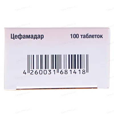 Цефамадар таблетки №100 (20х5)