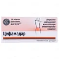 Цефамадар таблетки №100 (20х5)