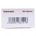 Цефамадар таблетки №100 (20х5)