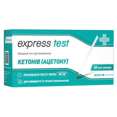 Тест-полоски Express Test для выявления кетонов в моче, 20 штук
