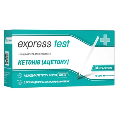 Тест-смужки Express Test Кетонів (Ацетону) для виявлення кетонів у сечі, 20 штук