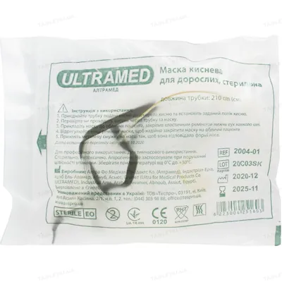 Маска киснева Ultramed для дорослих зі шлангом 2,1 м