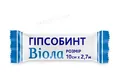 Бинт гіпсовий Віола 10 см х 2,7 м