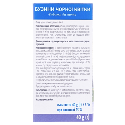 Бузина черная цветы по 40 г в пач.