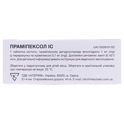 Праміпексол IC таблетки по 1 мг №30 (10х3)
