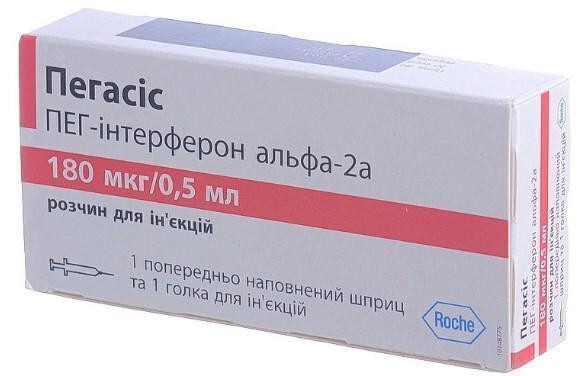 Пегасис раствор д/ин. по 180 мкг/0.5 мл №1 в предвар. запол. шпр.