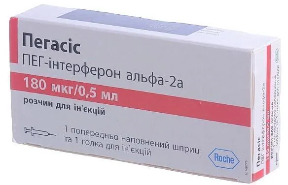 Пегасіс розчин д/ін. по 180 мкг/0.5 мл №1 у поперед. запов. шпр.