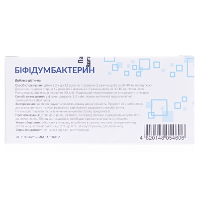 Бифидумбактерин порошок по 0,5 г №10