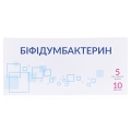 Бифидумбактерин порошок по 0,5 г №10
