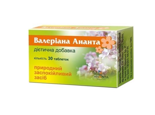Валериана Ананта таблетки по 30 мг №30