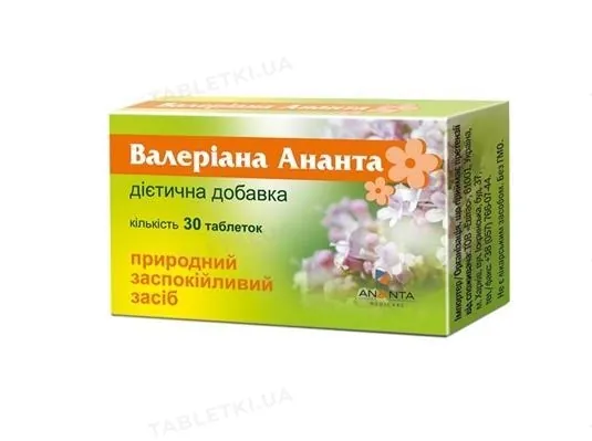 Валеріана Ананта таблетки по 30 мг №30