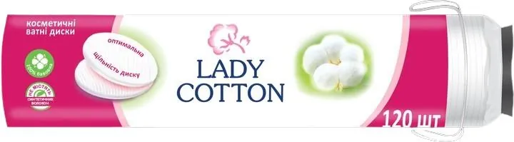 Ватні диски Lady Cotton, 120 шт