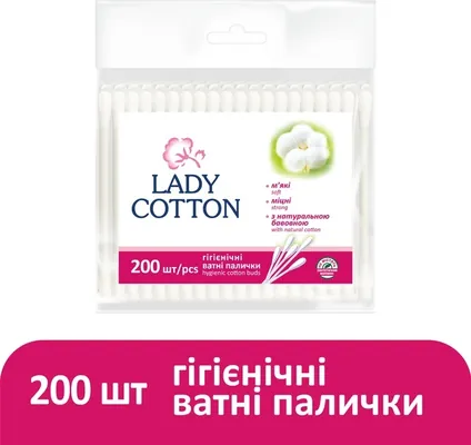 Ватні палички Lady Cotton в пакеті, 200 шт