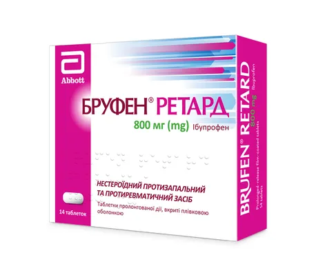 Бруфен ретард таблетки, в/плів. обол., прол./д. по 800 мг №14