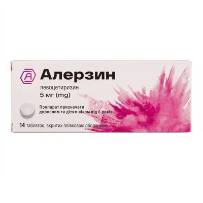 Алерзин таблетки, в/плів. обол. по 5 мг №14 (7х2)