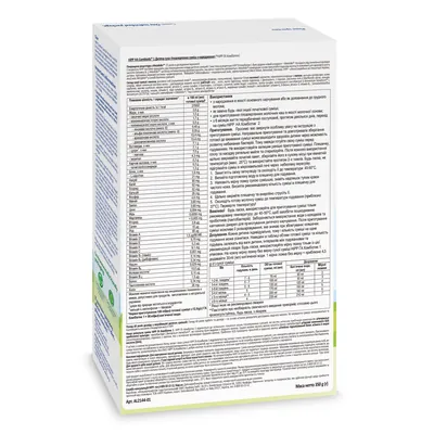Суміш суха молочна HiPP Combiotic HA 1 гіпоалергена для дітей з народження, 350 г