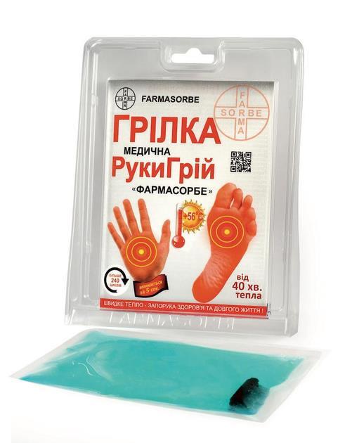 Грелка медицинская Фармасорбе РукиГрей, блистер
