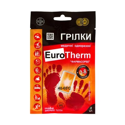 Грелка медицинская Фармасорбе EuroTherm одноразовая
