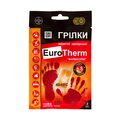 Грелка медицинская Фармасорбе EuroTherm одноразовая