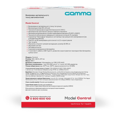 Тонометр Gamma Control 4Gen Type-C автоматический