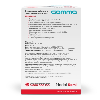 Тонометр Gamma 4Gen Semi полуавтоматический