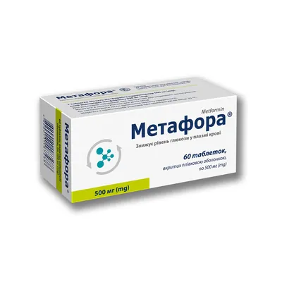 Метафора таблетки, в/плів. обол. по 500 мг №60 (10х6)