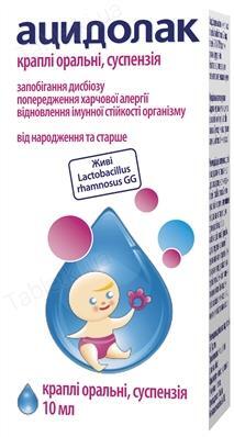 Ацидолак капли ор., сусп. по 10 мл во флак. с пипет.