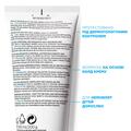 Молочко La Roche-Posay Lipikar увлажняющее липовосстанавливающее для сухой и очень сухой кожи, 200 мл
