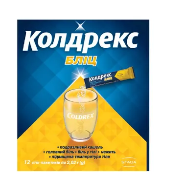 Колдрекс бліц гранули д/ор. р-ну по 2.02 г №12 у стік.-пак.