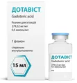Дотавіст розчин д/ін. 279.32 мг/мл (0.5 ммоль/мл) по 15 мл у флак.