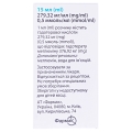 Дотавист раствор д/ин. 279.32 мг/мл (0.5 ммоль/мл) по 15 мл во флак.