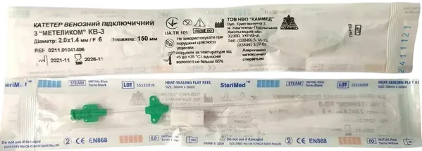 Катетер підключичний Каммед КВ-3 венозний, з метеликом Fr 6 (2,0 x 1,4 мм) довжина 150 мм