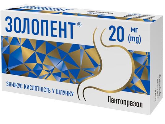Золопент таблетки, в/о, киш./розч. по 20 мг №30 (10х3)