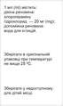 Антигистин раствор д/ин. 20 мг/мл по 1 мл №5 в амп.