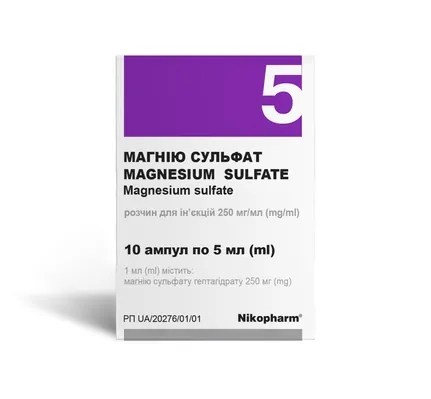 Магнію сульфат розчин д/ін. 250 мг/мл по 5 мл №10 в амп.