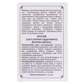 Псилліум (лушпиння насіння подорожника) по 80 г у пач.