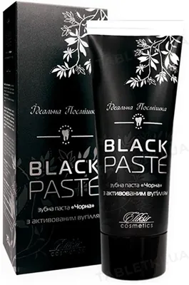 Зубна паста Чорна Elixir Black Ідеальна посмішка з активованим вугіллям, 75 мл