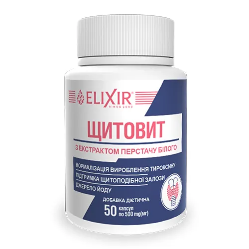 Щитовіт Elixir з екстрактом перстачу білого капсули №50