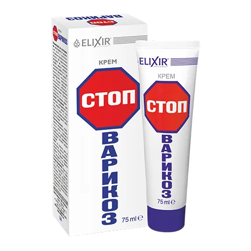 Стоп Варикоз Elixir крем по 75 мл у тубах