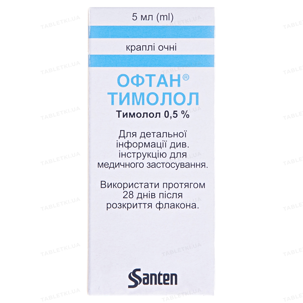 Офтан Тимолол: инструкция + цена от 57 грн в аптеках | Tabletki.ua