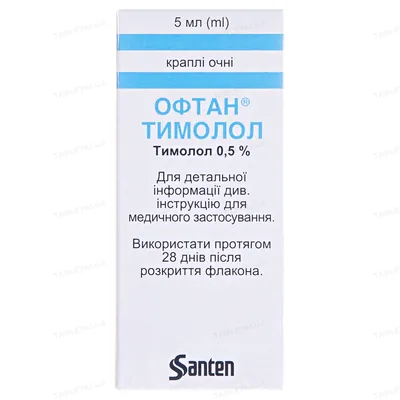 Офтан тимолол краплі оч. 0.5 % по 5 мл у флак.-крап.