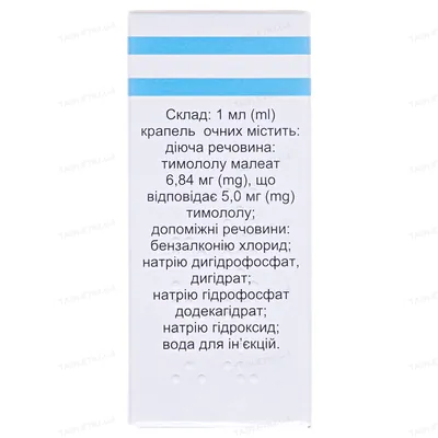 Офтан тимолол краплі оч. 0.5 % по 5 мл у флак.-крап.