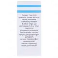 Офтан тимолол краплі оч. 0.5 % по 5 мл у флак.-крап.
