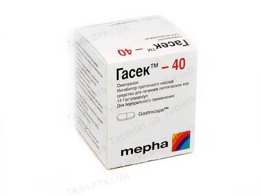 Гасек-40 капсули тв. по 40 мг №14 у флак.