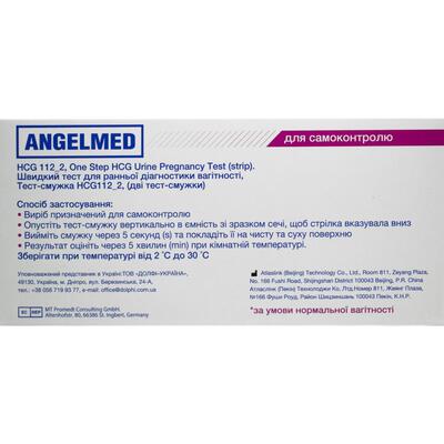 Тест-смужка Angelmed для визначення вагітності 10 мМЕ/мл синя, 2 штуки