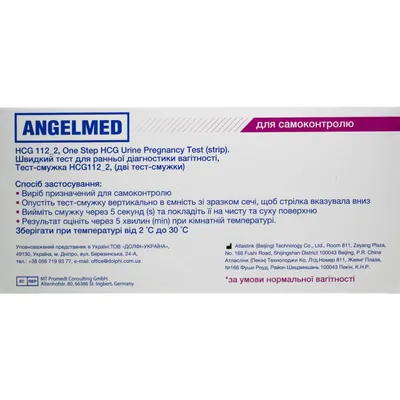 Тест-смужка Angelmed pregnancy test для визначення вагітності 10 мМЕ/мл синя, 2 штуки