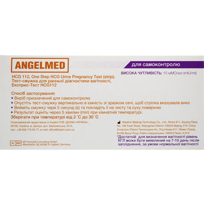 Тест-полоска Angelmed Экспресс для определения беременности 10 мМЕ/мл желтая, 1 штука