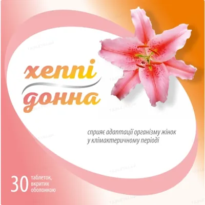 Хеппі Донна таблетки №30