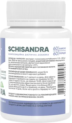 Адаптоген Stark Pharm Stark Schisandra 180 мг, 60 капсул